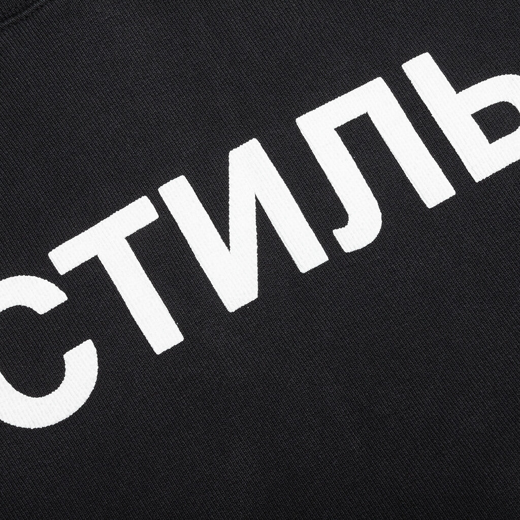 CTNMB Hoodie - Black/White